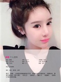 [ugirls] app2015 no.076 Hao Qing(2)